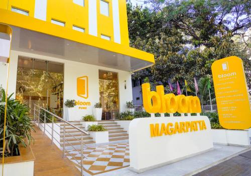 浦那Bloom Hotel - Magarpatta的前面有黄色的mcdonalds标志的商店