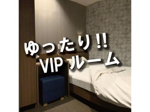 所泽市The Bed and Spa - Vacation STAY 15945v的一间卧室配有一张床和一张蓝色椅子