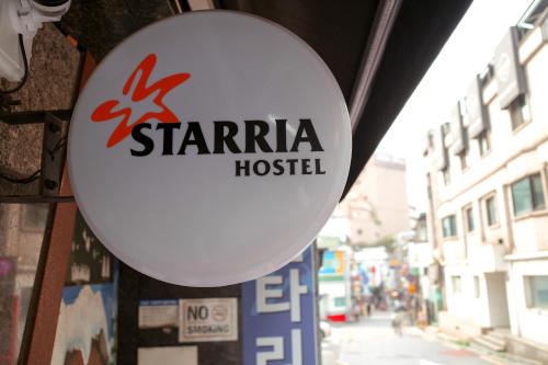首尔Starria Hostel foreign guest only的挂在建筑物上的星系医院的标志