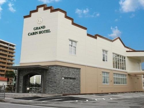 那霸Grand Cabin Hotel Naha Oroku for Women / Vacation STAY 62324的一座建筑,上面有读大峡谷酒店的标志