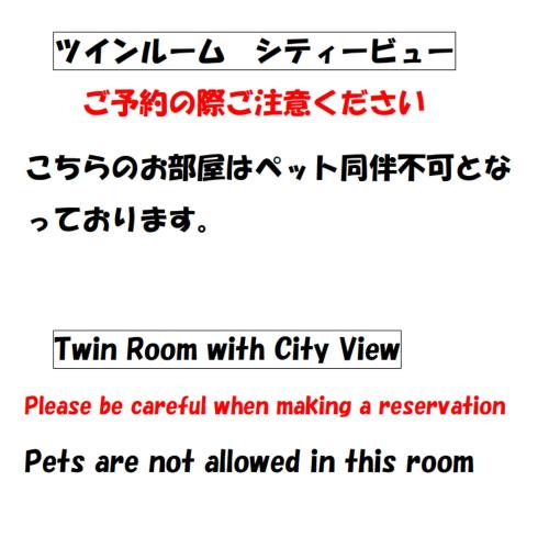 宜野湾市エンズ　マリーナ　イン　マシキ　コンド・ホテルズ的文字信息,带城市景观的单词转折室