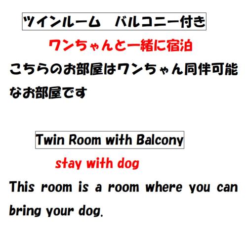 宜野湾市エンズ　マリーナ　イン　マシキ　コンド・ホテルズ的短信,带单词的转折间,带阳台,可携带狗入住。