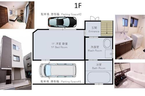 东京QiQi House Tokyo まるごと新築一軒家宿 Spacious New Home, 8 Guests, Easy Airport & Disney Access的浴室四幅图片的拼贴画