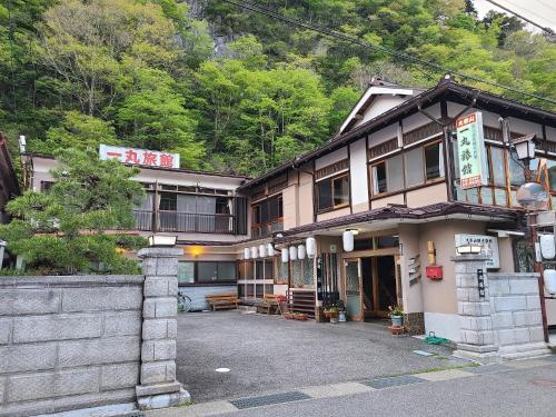 天川村Ichimaru Ryokan - Vacation STAY 77709v的建筑