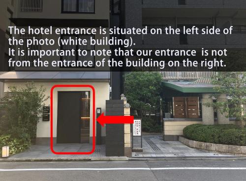 京都THE GENERAL KYOTO Bukkouji Shinmachi的红色箭头指向有门的建筑物