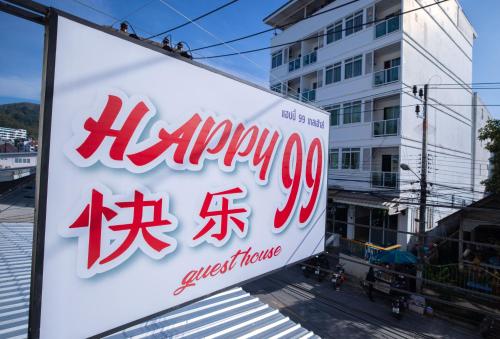 芭东海滩Happy 99 Guest house的街上一家杂货店的标志
