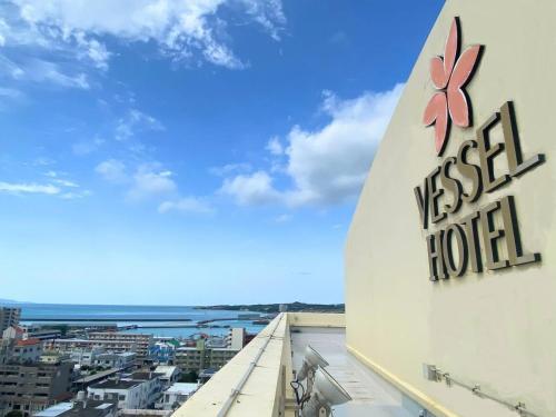 石垣岛维塞尔石垣岛酒店的建筑屋顶上酒店标志的景色