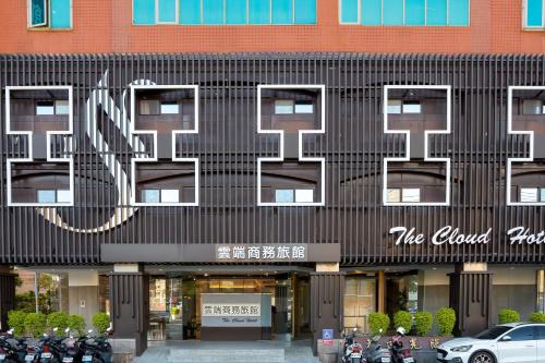 竹北The Cloud Hotel的带有读取封闭市场标志的建筑物