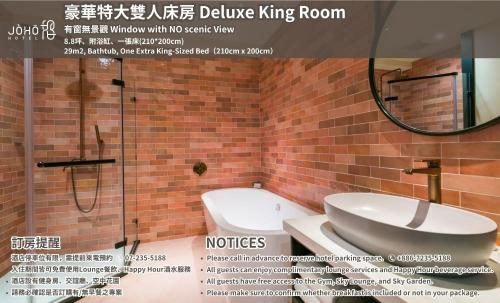 高雄JÒHŌ HOTEL Kaohsiung的杂志广告,为带水槽和镜子的浴室作广告