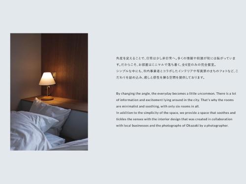 冈崎市Okazaki Micro Hotel ANGLE的一本书的页,带一张床和一盏灯