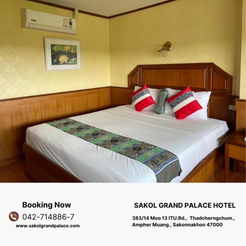 色军萨卡尔大皇宫酒店的一间卧室配有红色和白色枕头的床