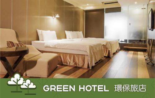 台北旅乐序精品旅馆站前一馆的绿色酒店客房 - 带一张床和一把椅子
