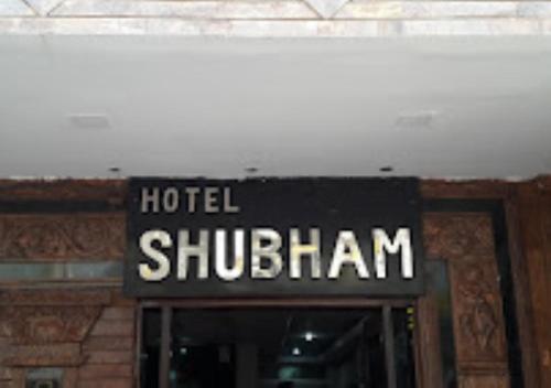 RourkelaHotel Shubham Odisha的大楼前的旅馆标志