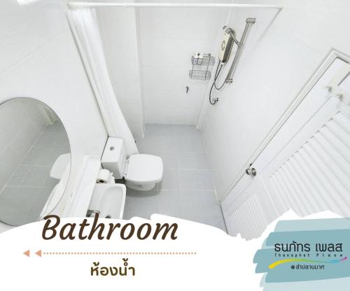 武里南Thanaphat place的白色的浴室设有卫生间和淋浴。