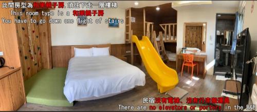 仁爱乡清境木木杉阿彬民宿的一间卧室配有一张黄色滑梯床