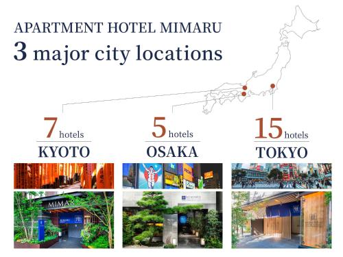京都MIMARU SUITES KYOTO SHIJO的主要城市地点照片的拼贴
