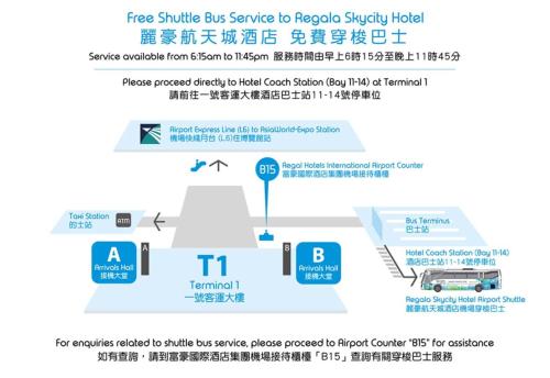 香港Regala Skycity Hotel的前往地铁线标志的公共汽车服务图表