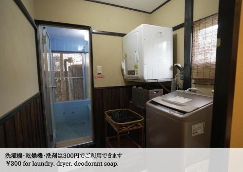 伊豆千千结旅舍的一间带水槽和冰箱的小厨房