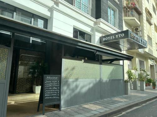 卡萨布兰卡Yto boutique Hotel的大楼前有标志的餐厅