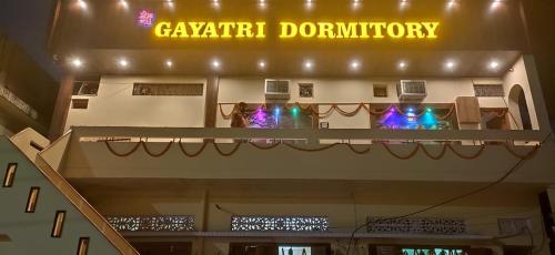 瓦拉纳西Maa Gayatri Dormitory的带有读写标志的建筑阳台