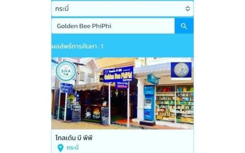 皮皮岛Golden Bee PhiPhi的一家杂货店和一家商店的屏幕