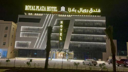 杜科姆Royal Plaza Hotel的一座建筑物,上面有夜间标志