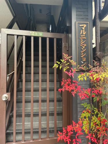 大阪Marunishi的建筑前有花的楼梯