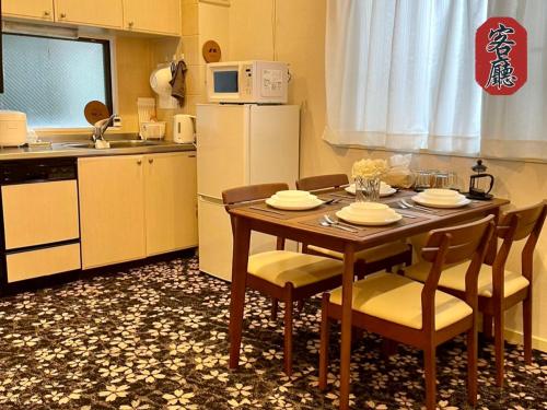 大阪悦然民宿的厨房配有桌椅和冰箱。