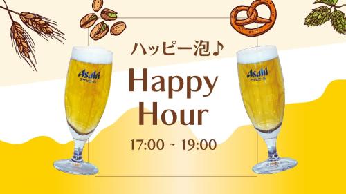 高山飞騨高山旅程酒店的两杯啤酒,带有欢乐时光标志