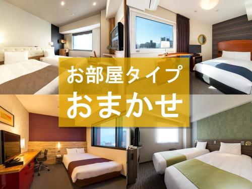 东京东京日本桥箱崎芬迪别墅酒店的两张带两张床的酒店客房的照片