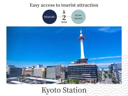 京都MIMARU KYOTO STATION的一张cn塔和京都车站的照片
