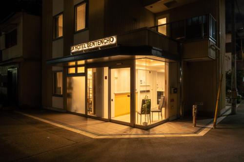 大阪JA Hotel Bentencho 弁天町的夜间在建筑物前的商店