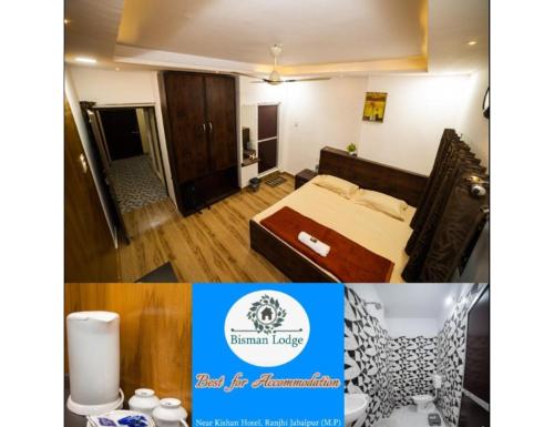 贾巴尔普尔Bisman Lodge, Jabalpur的一间酒店客房 - 带一张床和一间浴室