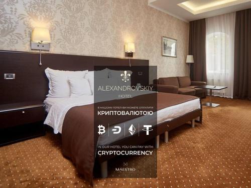 敖德萨亚历山德斯基酒店的酒店客房,前方设有一张床和一个标志
