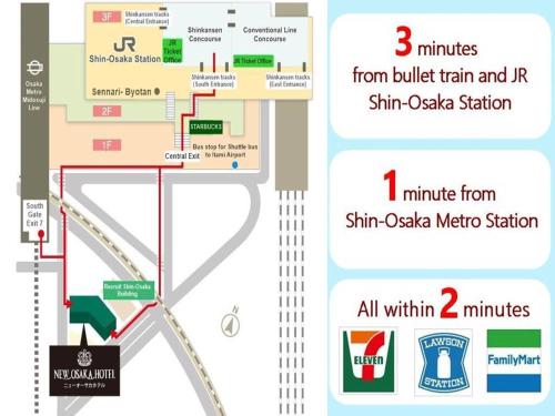 大阪新大阪酒店的島地铁站地图