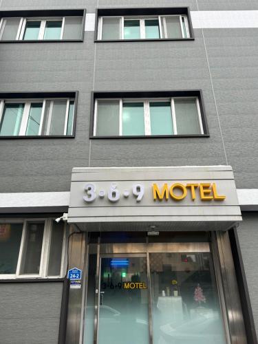 369 Motel