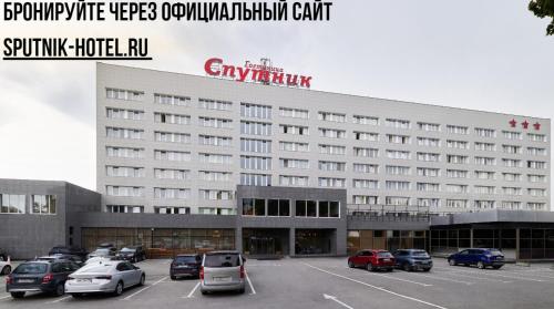 圣彼得堡斯普妮可酒店的停车场内停放汽车的大型建筑