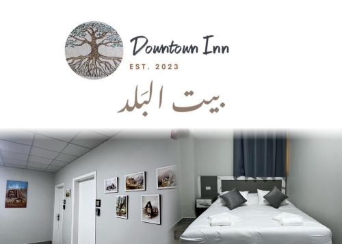 Downtown Inn Madaba