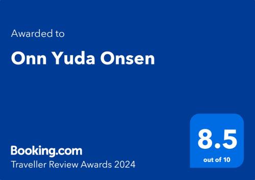 山口Onn Yuda Onsen的蓝色屏幕,文字升级到奥米加约达