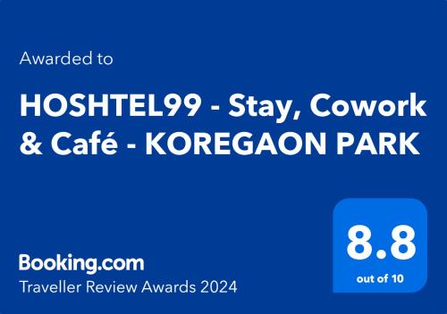 浦那HOSHTEL99 - Stay, Cowork and Cafe - A Backpackers Hostel的蓝标的korea会议公园的传单