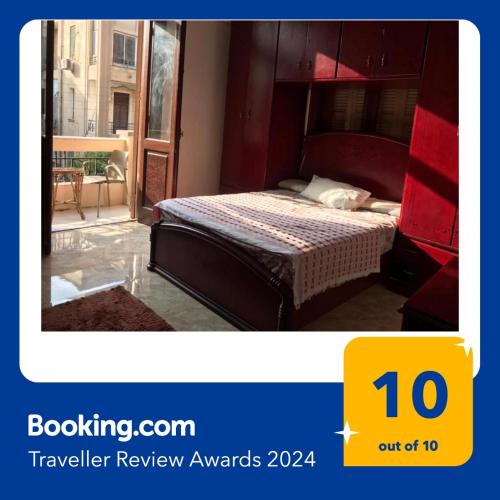 开罗مصر الجديدة - ميدان اسماعيلية - comfortable private room with balcony - Masr el gedida的一间卧室配有一张红色床头板的床