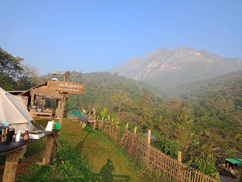 清道shambhala Mt Chiang dao的山景餐厅