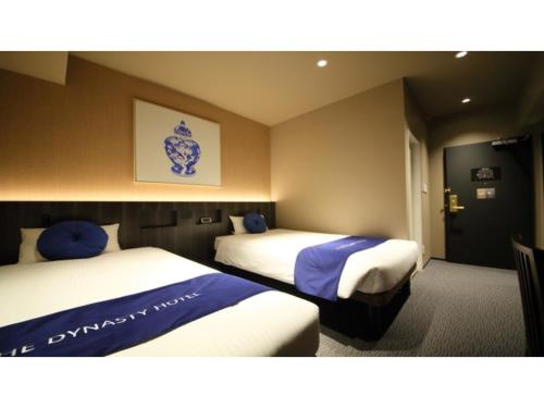 大阪Dynasty Hotel Osaka - Vacation STAY 61768v的配有两张床的旅馆客房