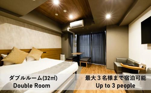 大阪Takuto Hotel Osaka Shinsaibashi的酒店客房配有一张床铺和一张桌子。