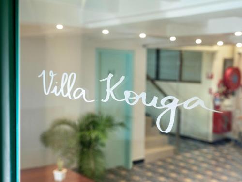 蓬蒂切里Villa Kouga的窗户上写着别墅的标志