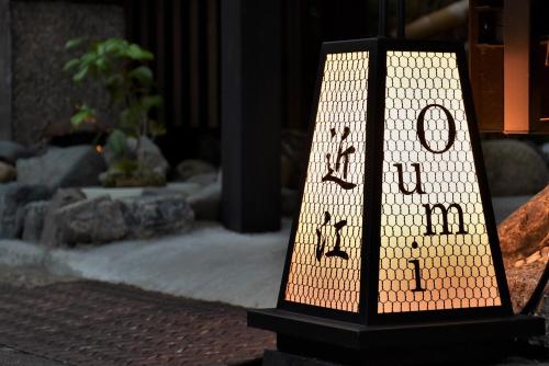 京都近江旅馆的一张桌子上开的字眼灯号