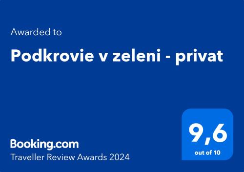 什特尔巴Podkrovie v zeleni - privat的蓝色的标语,带有可视的v-zelenitt的行