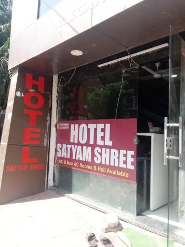 印多尔HOTEL SATYAM SHREE的建筑一侧的酒店标志