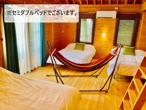 网走市Shirakaba no mori Cottage - Vacation STAY 90794v的配有两张床的客房内的吊床