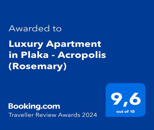 雅典Luxury Apartment in Plaka - Acropolis (Rosemary)的卫城广场豪华公寓的手机短信